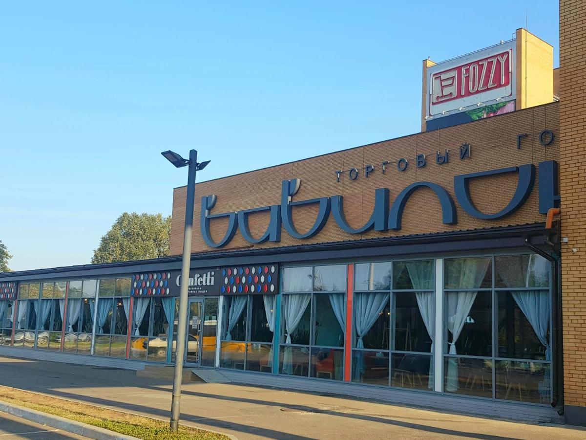 Dnipro Evening, View # Вечірній Дніпро У Центрі, Фантастичний Вид Exterior photo