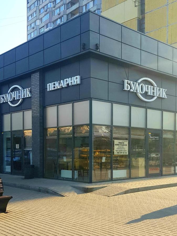 Dnipro Evening, View # Вечірній Дніпро У Центрі, Фантастичний Вид Exterior photo